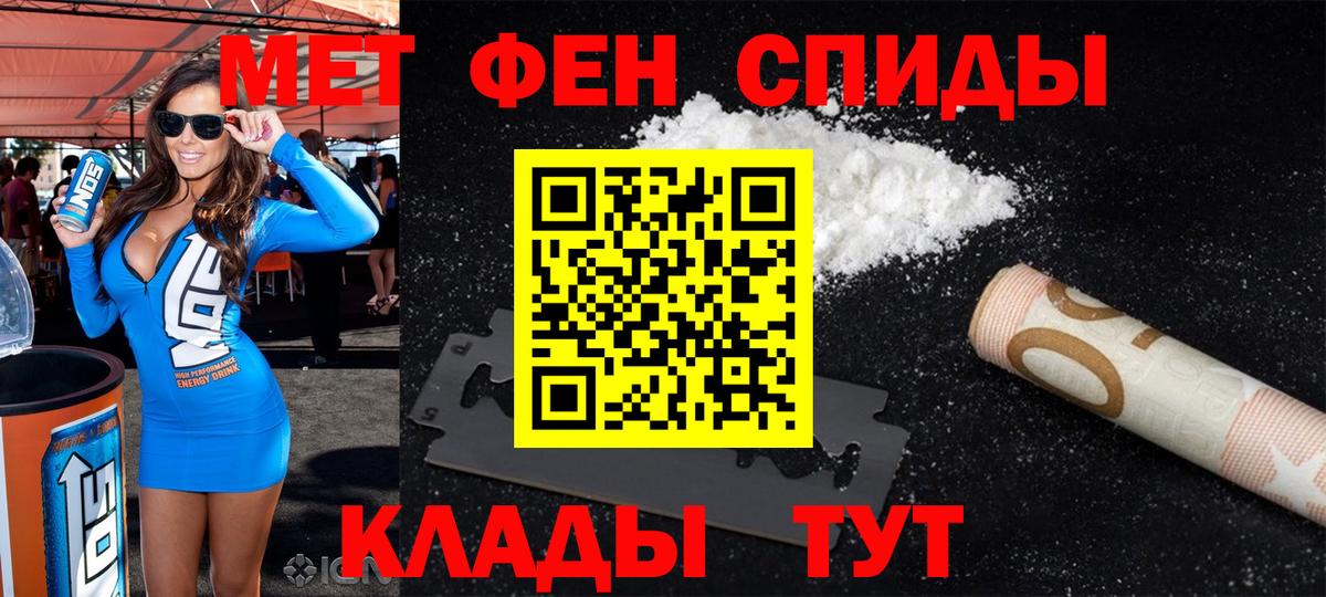 Славгород  это формула  Вход с VPN  Amphetamine VHQ 