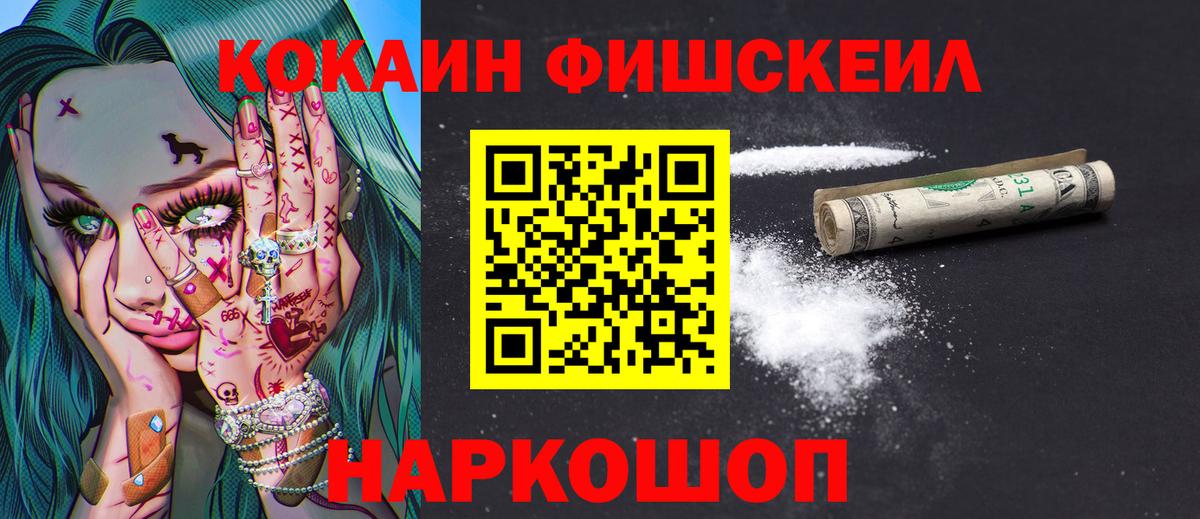 Кокаин Боливия  Вход с VPN  Кокаин Боливия  Славгород 