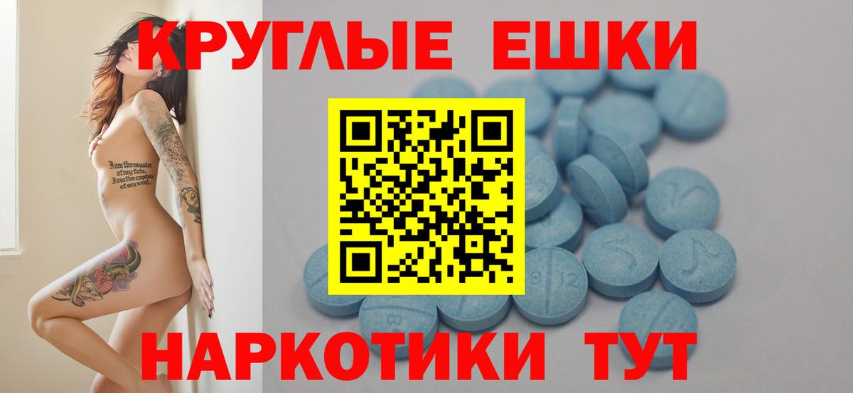 Экстази VHQ  ЭКСТАЗИ 250 мг  Славгород  ЭКСТАЗИ  Вход с VPN 