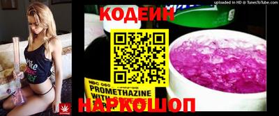 гашиш Новодвинск