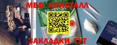 эйфоретик Новозыбков