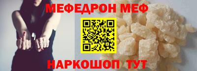 эйфоретик Новозыбков