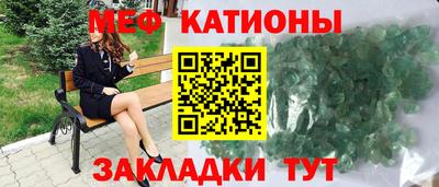 эйфоретик Новозыбков