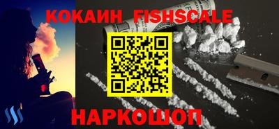 гашиш Новодвинск