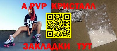 эйфоретик Новозыбков