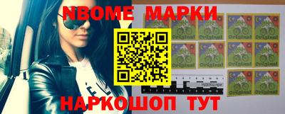 эйфоретик Новозыбков