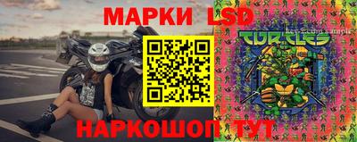 эйфоретик Новозыбков