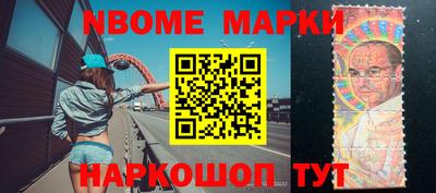 эйфоретик Новозыбков