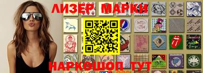 гашиш Новодвинск