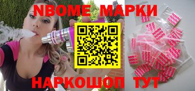 кокаин премиум Новокубанск
