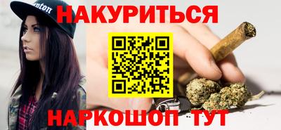 кокаин премиум Новокубанск