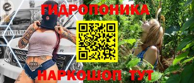 эйфоретик Новозыбков