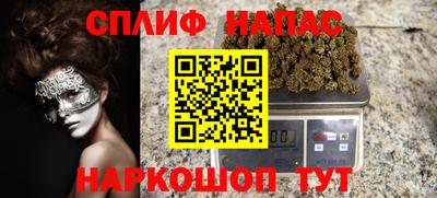 гашиш Новодвинск