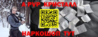 эйфоретик Новозыбков