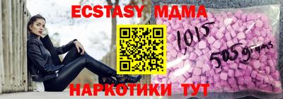 кокаин премиум Новокубанск