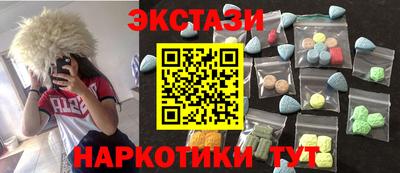 эйфоретик Новозыбков