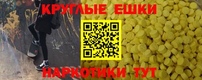 эйфоретик Новозыбков