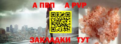 гашиш Новодвинск