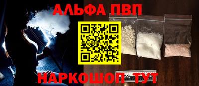 эйфоретик Новозыбков