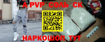кокаин премиум Новокубанск