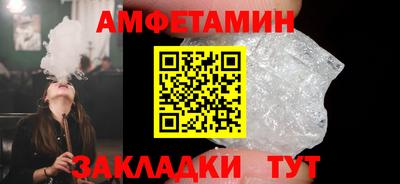 эйфоретик Новозыбков