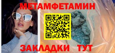 кокаин премиум Новокубанск