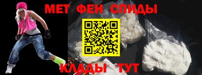 эйфоретик Новозыбков