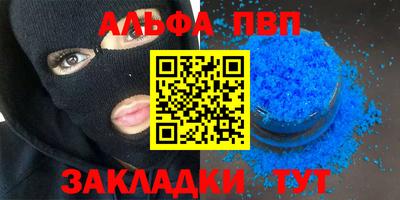 гашиш Новодвинск