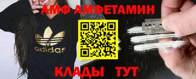 кокаин премиум Новокубанск