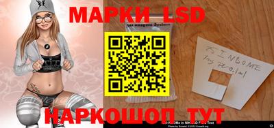 эйфоретик Новозыбков