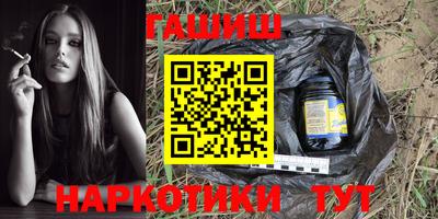 гашиш Новодвинск