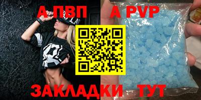 гашиш Новодвинск