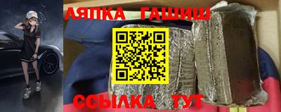 кокаин премиум Новокубанск