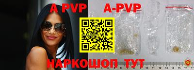 эйфоретик Новозыбков