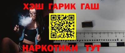 гашиш Новодвинск