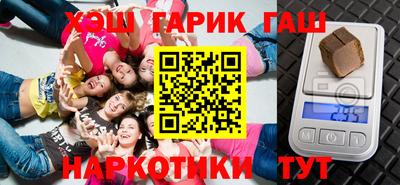 эйфоретик Новозыбков