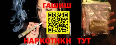 кокаин премиум Новокубанск