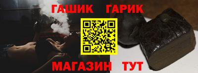 кокаин премиум Новокубанск