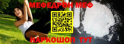 кокаин премиум Новокубанск