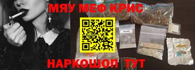 кокаин премиум Новокубанск