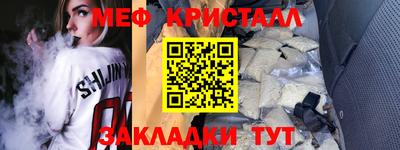 кокаин премиум Новокубанск