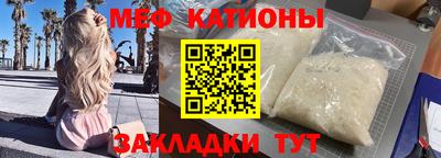 кокаин премиум Новокубанск