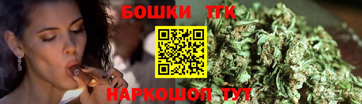 Бошки Шишки гибрид  Каннабис сатива  Славгород  Вход с VPN  Канабис VHQ 